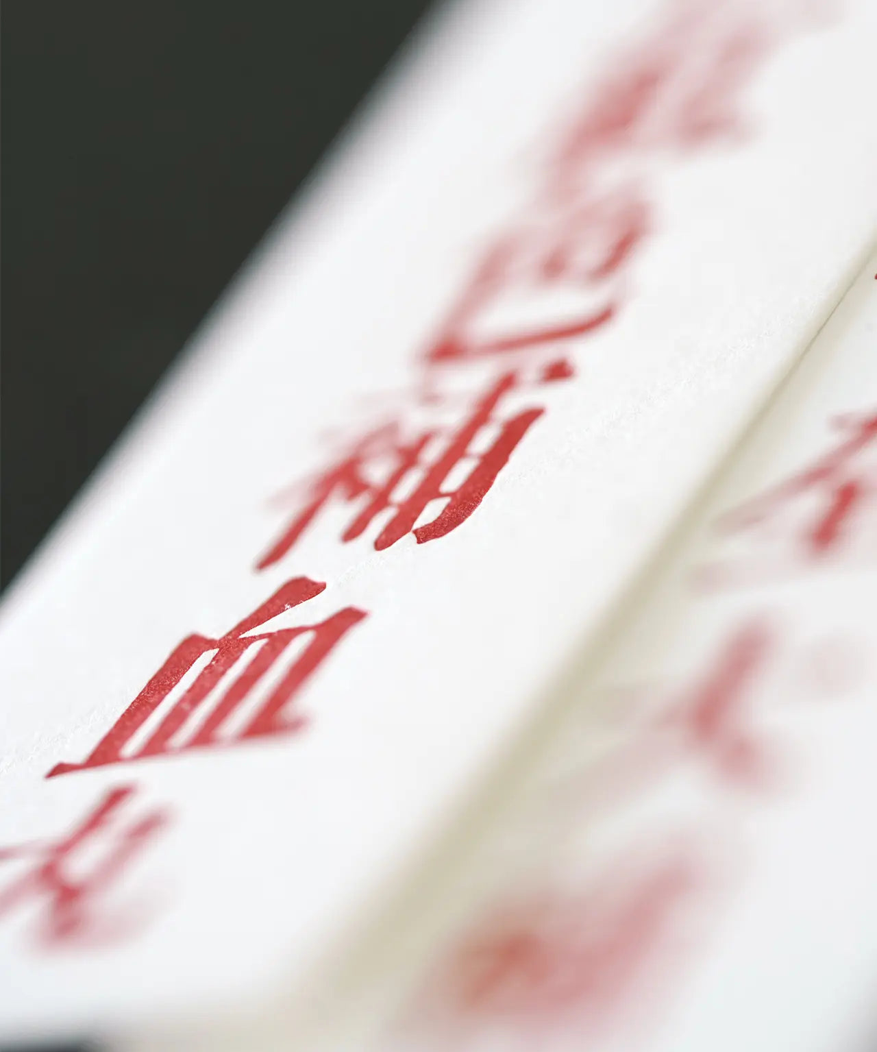 chineseBookmark1Zoom.webp