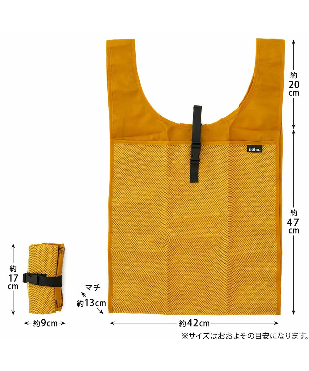 naheShopperLEcoBagYellowDimension.webp