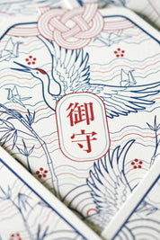 Omamori 明信片 - 日本幸運符凸版印刷卡