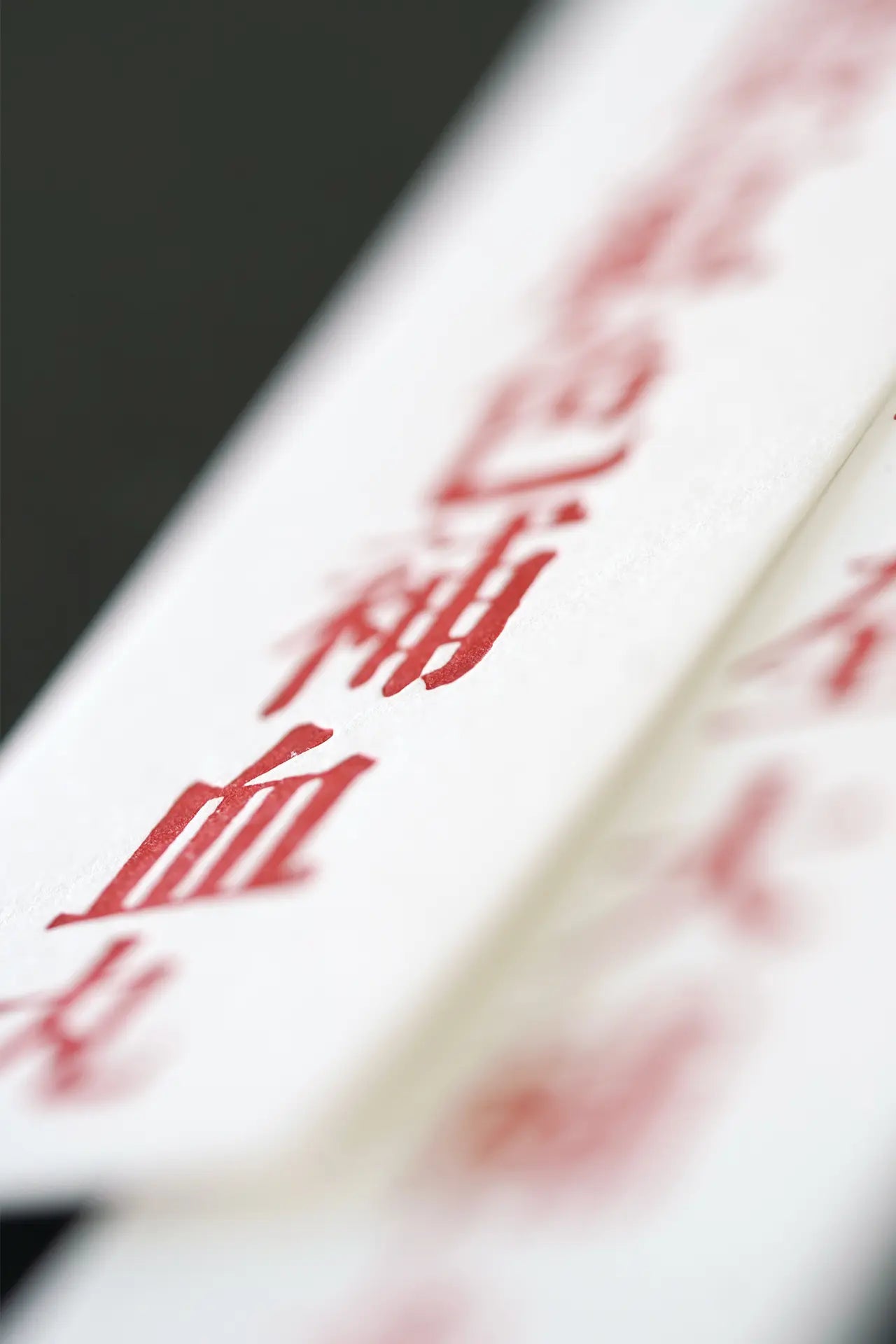 Shen Nong Tonic Labels - Letterpress Bookmark Pair