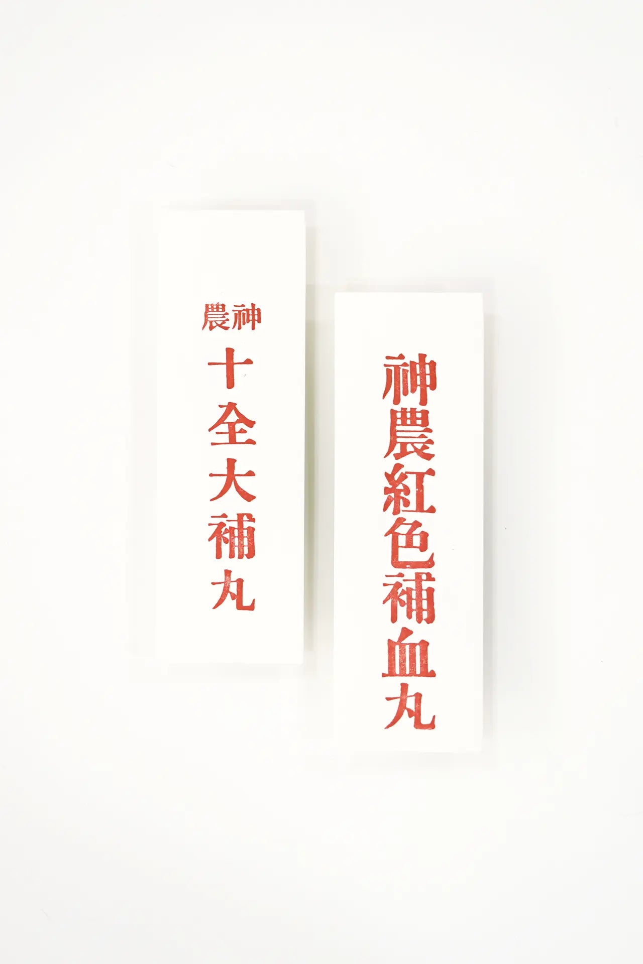 Shen Nong Tonic Labels - Letterpress Bookmark Pair