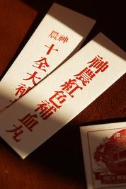 Shen Nong Tonic Labels - Letterpress Bookmark Pair