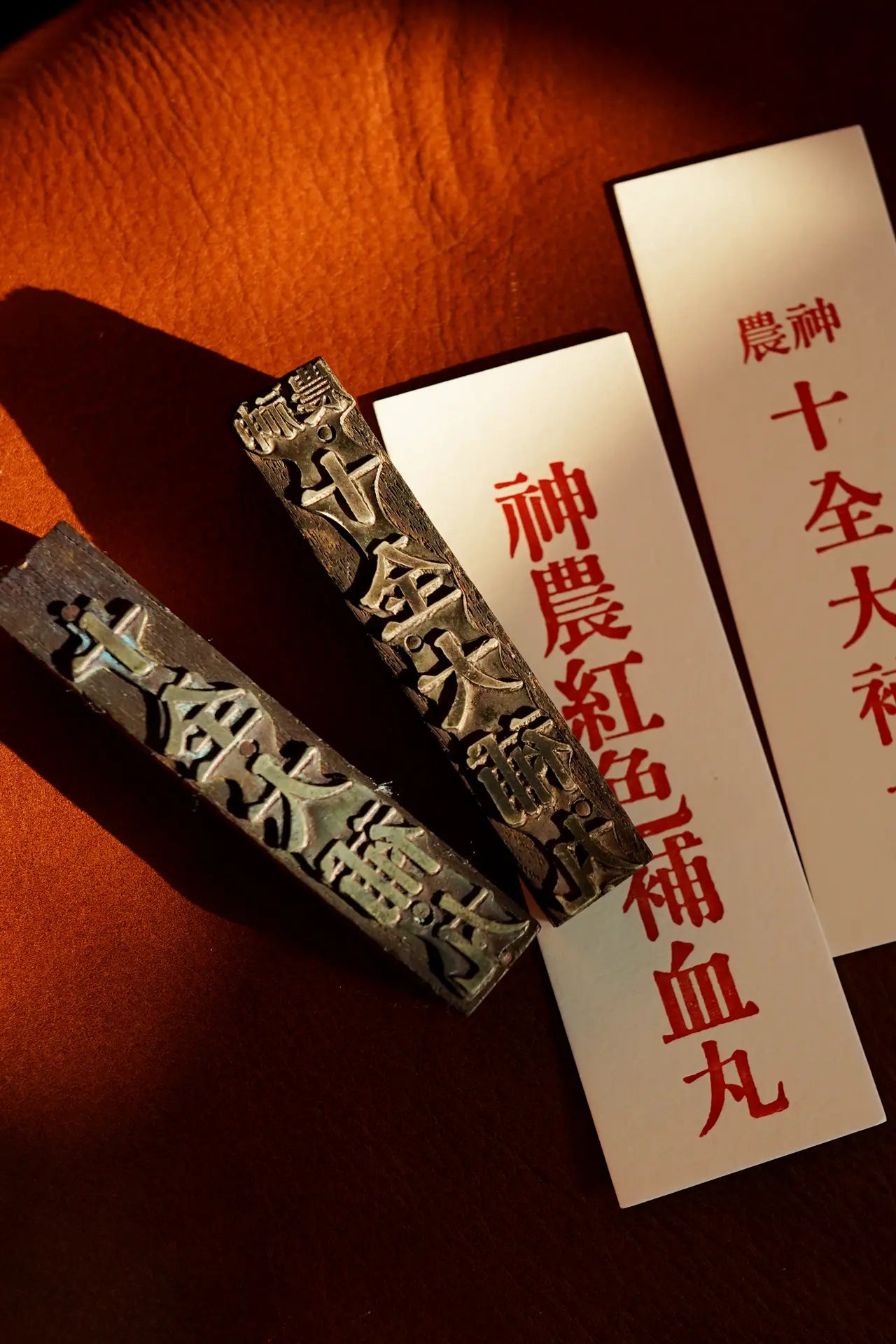 Shen Nong Tonic Labels - Letterpress Bookmark Pair