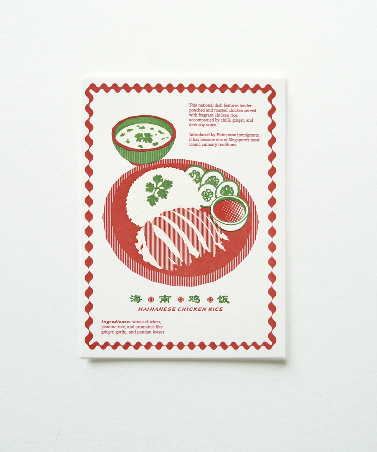 foodSeriesChickenRiceOverview.webp