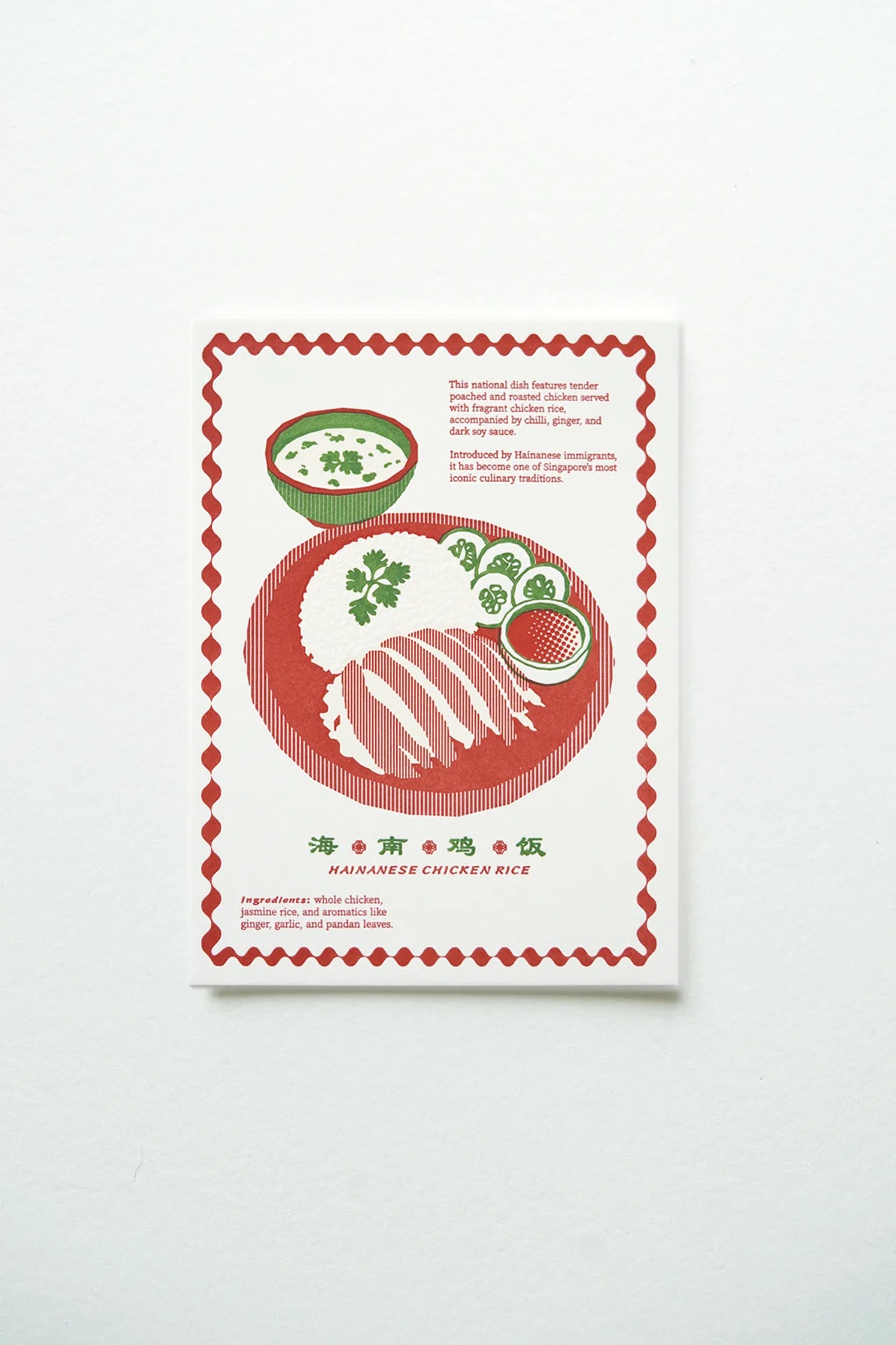 Chicken Rice Letterpress Postcard