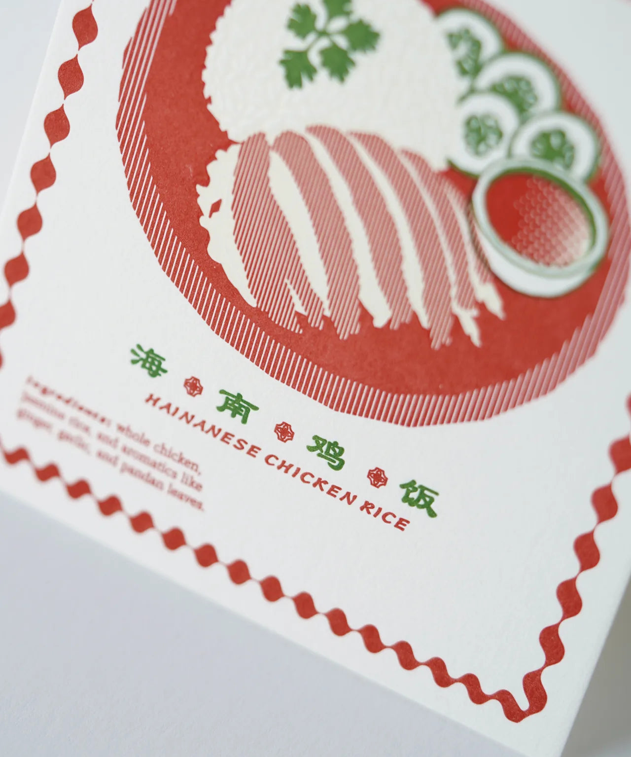 foodSeriesChickenRiceZoomBottom.webp