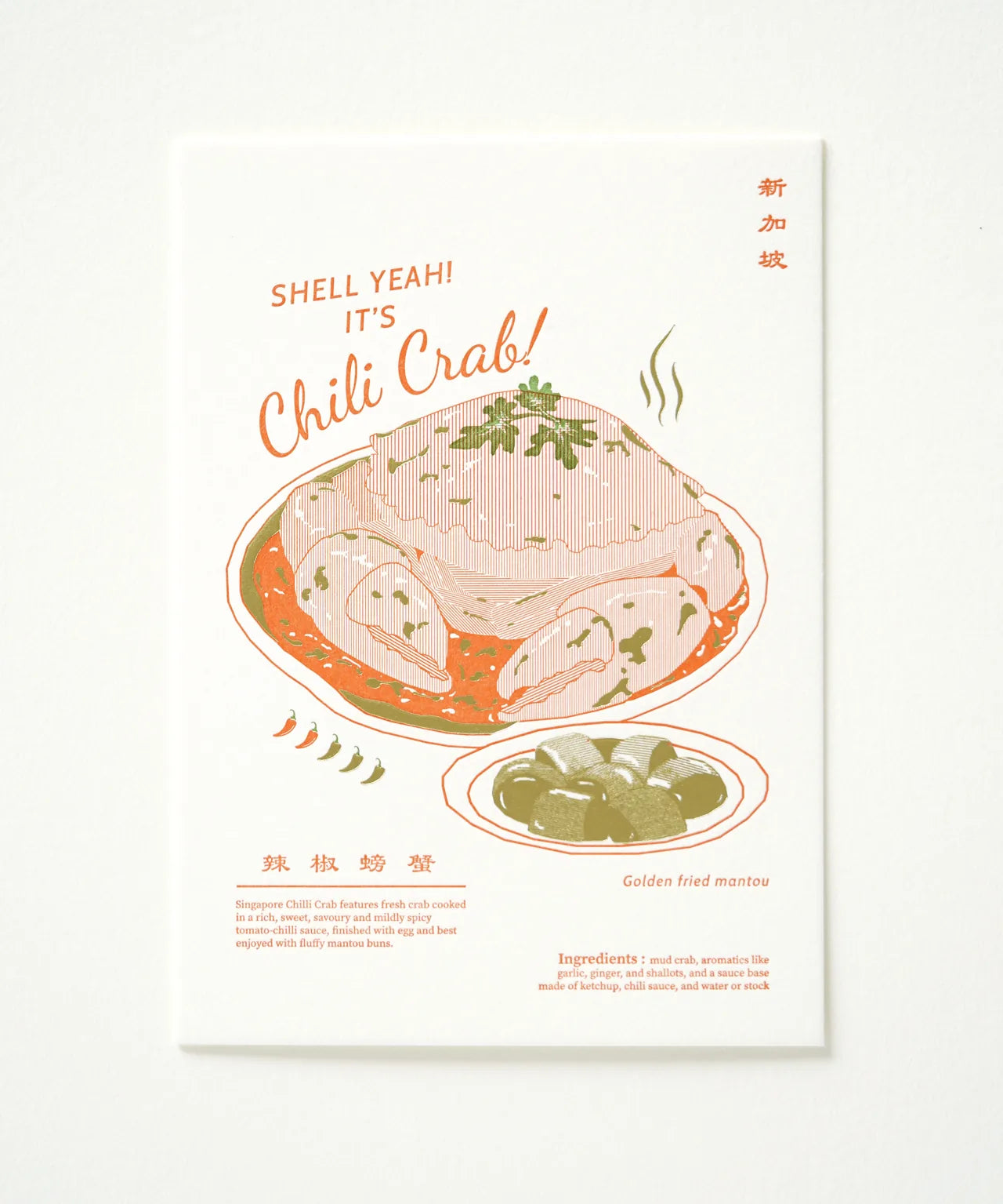 foodSeriesChiliCrabOverview.webp