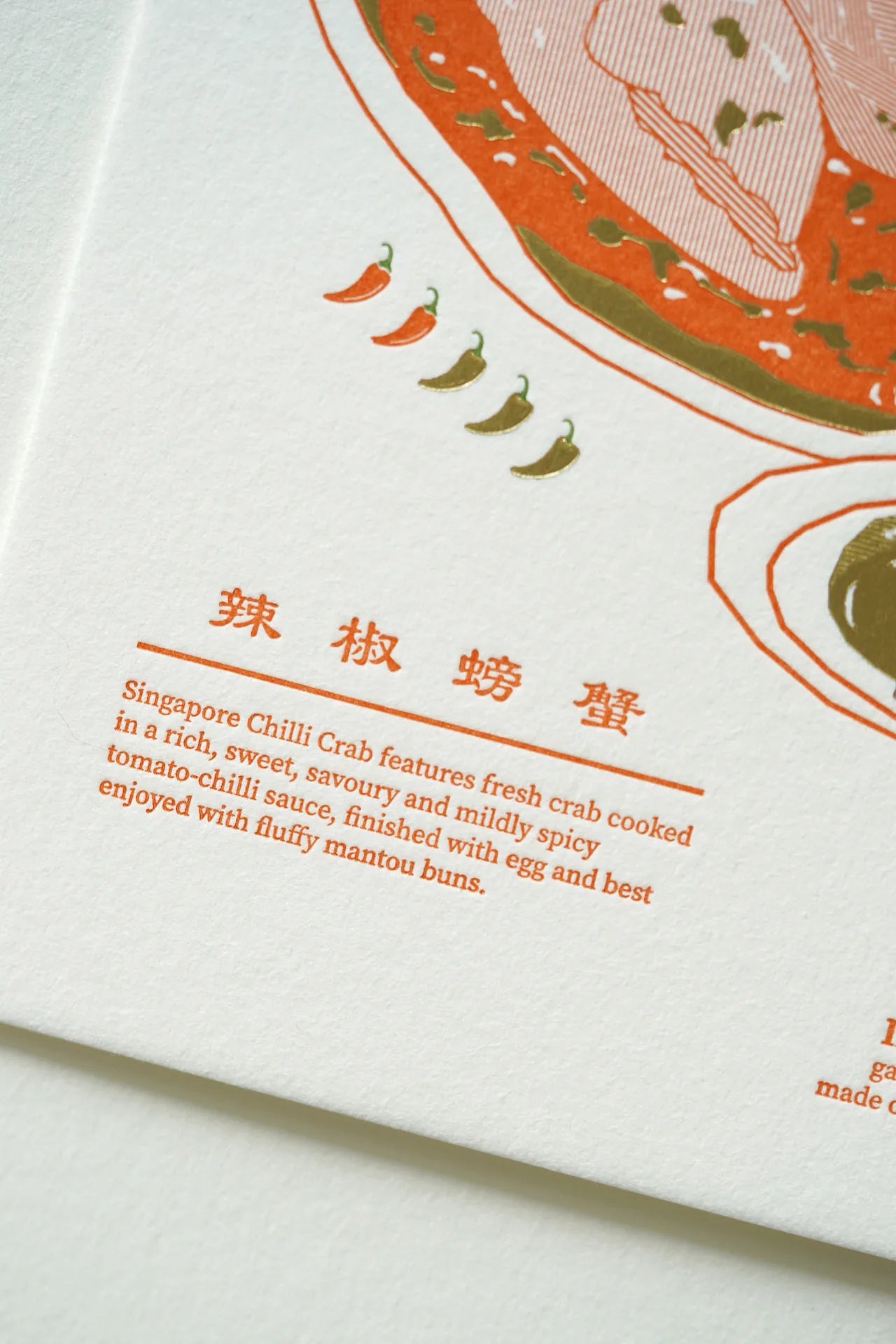 Singapore Chilli Crab Letterpress Postcard – Food Series