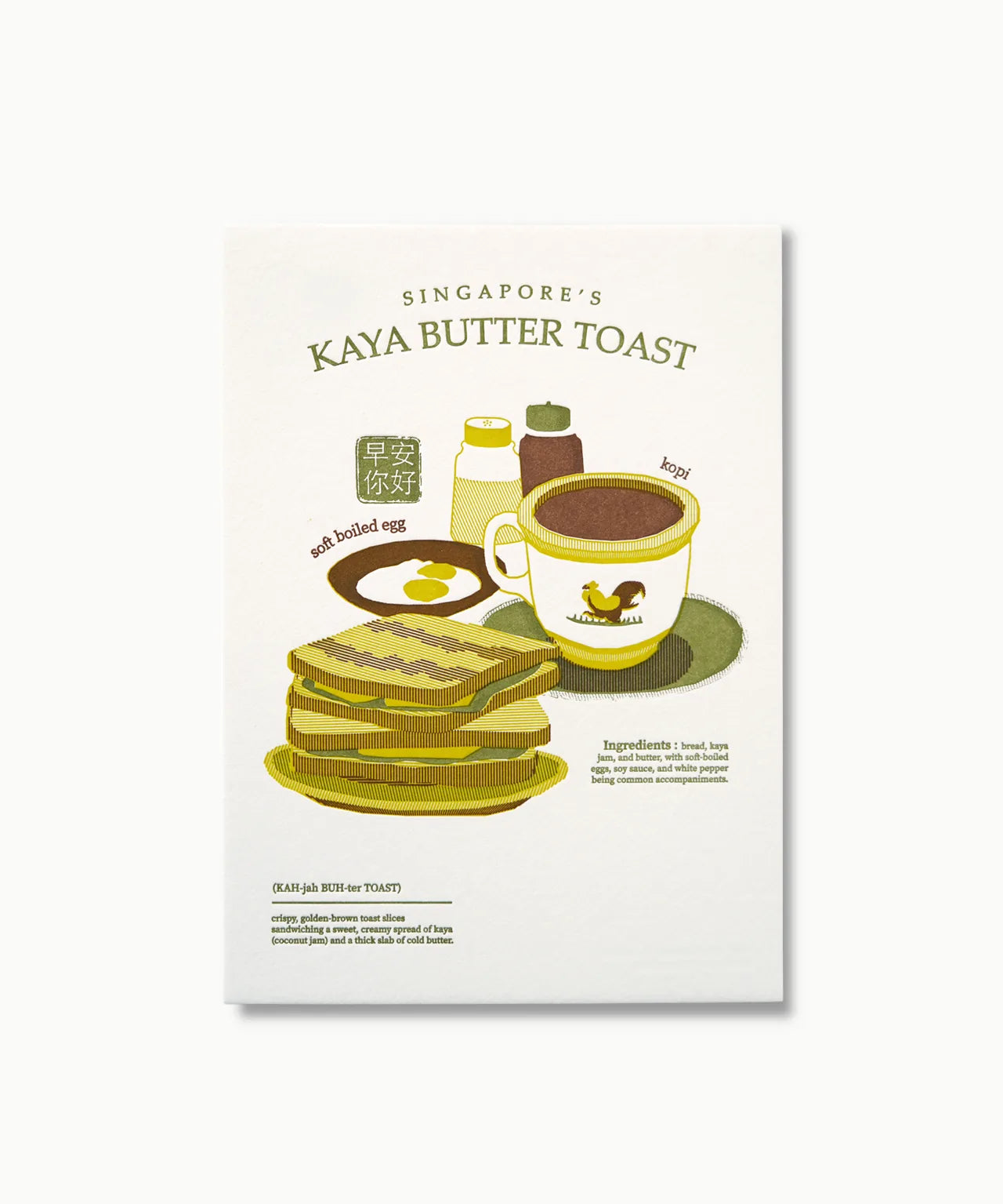 foodSeriesKayaButterToastOverview.webp