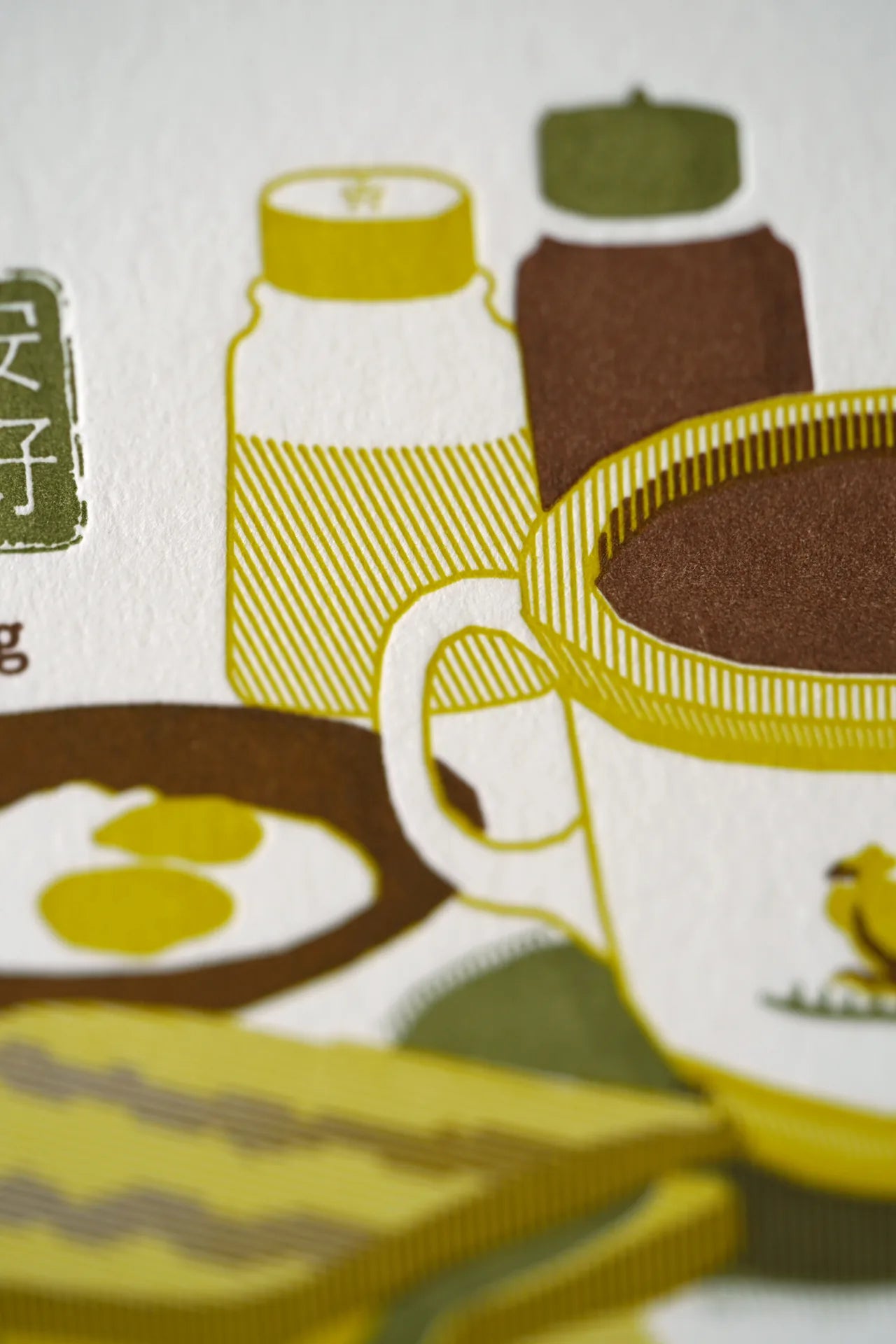 Kaya Toast Letterpress Postcard – Food Series
