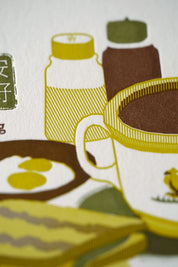 Kaya Toast Letterpress Postcard – Food Series