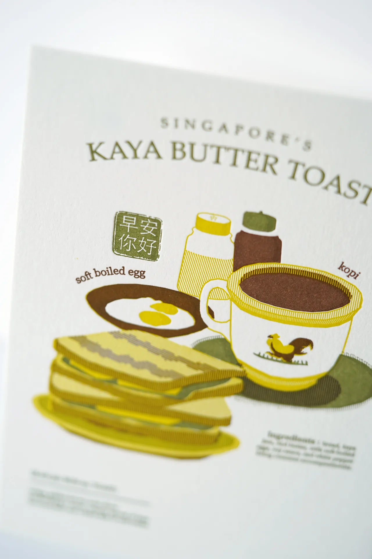 Kaya Toast Letterpress Postcard – Food Series