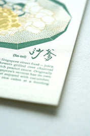 Singapore Satay Letterpress Postcard – Food Series