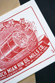 Hock Mian Hin Oil Mills Co. – Vintage Letterpress Print