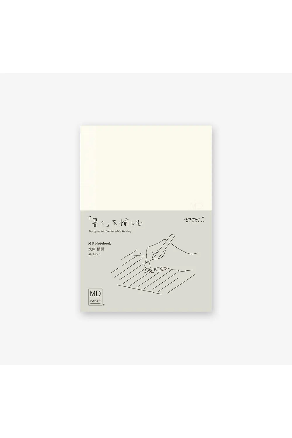 MD Paper Notebook A6 – Lined