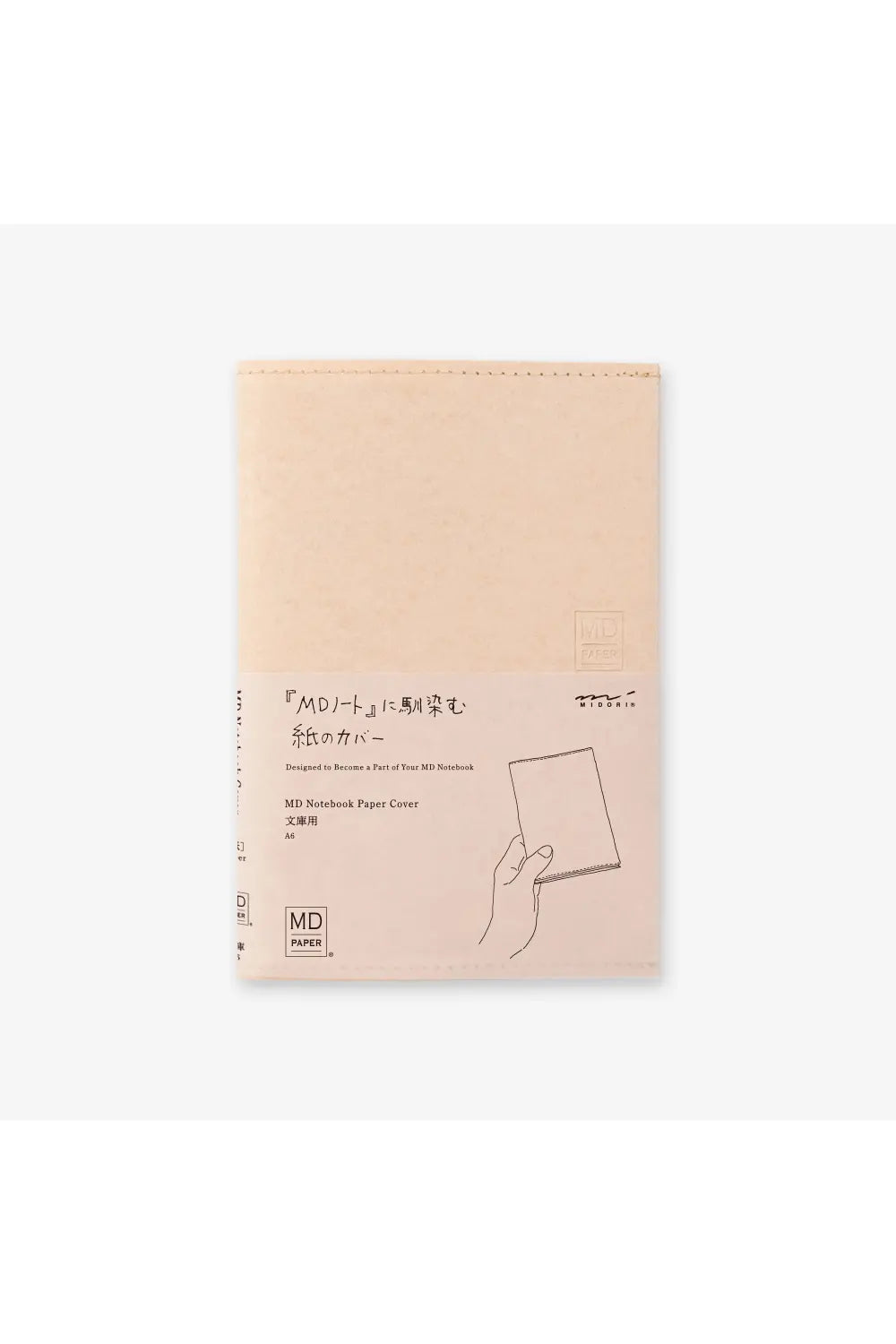 MD Paper Notebook Cover A6 – Paper