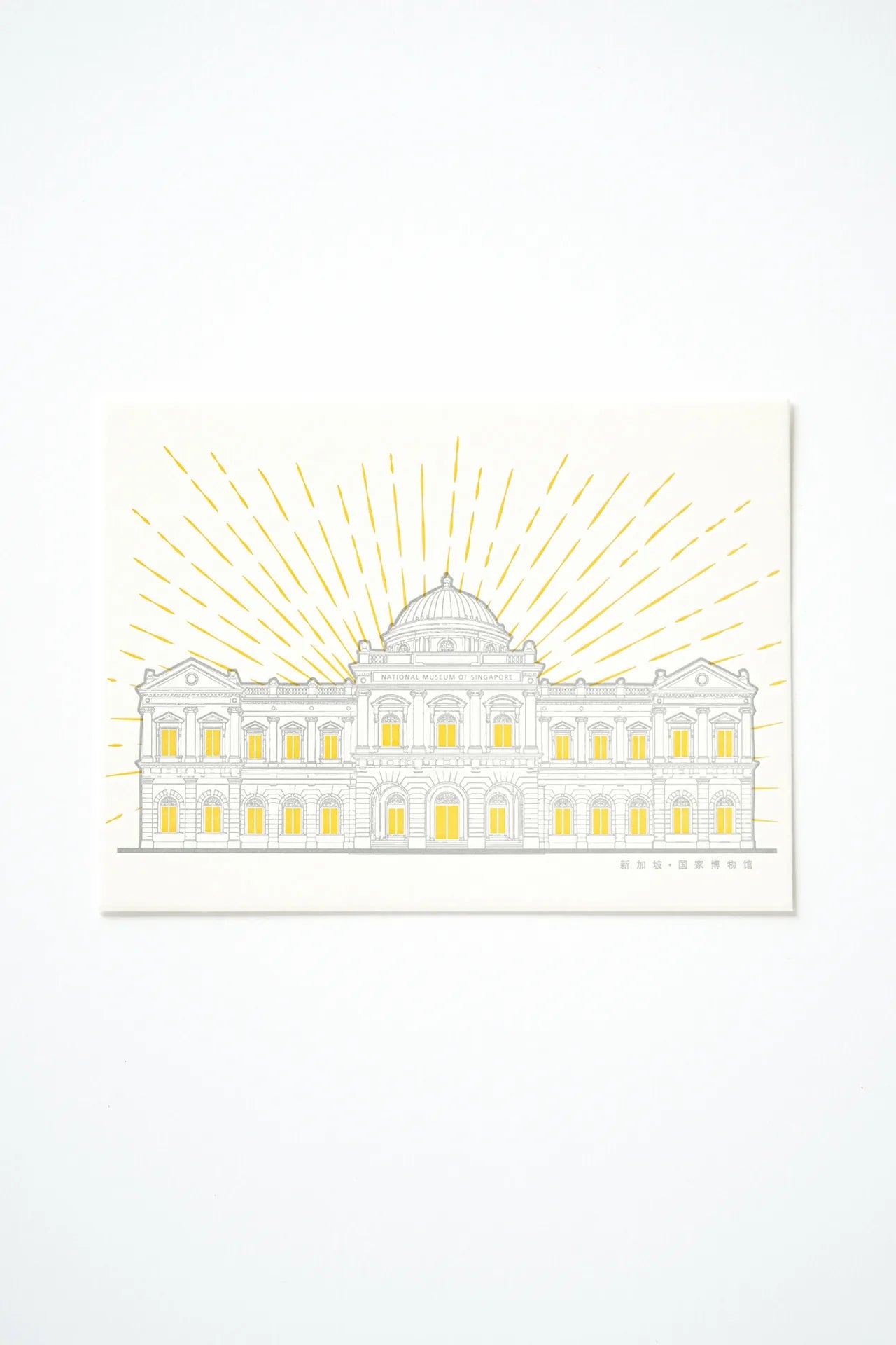 National Museum of Singapore – A5 Art Print