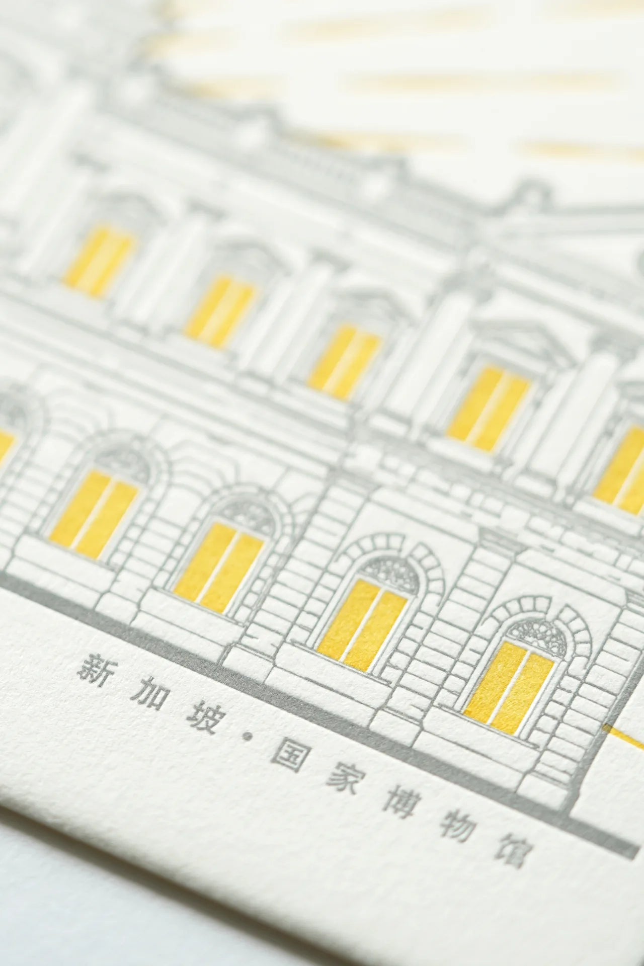 National Museum of Singapore – A5 Art Print