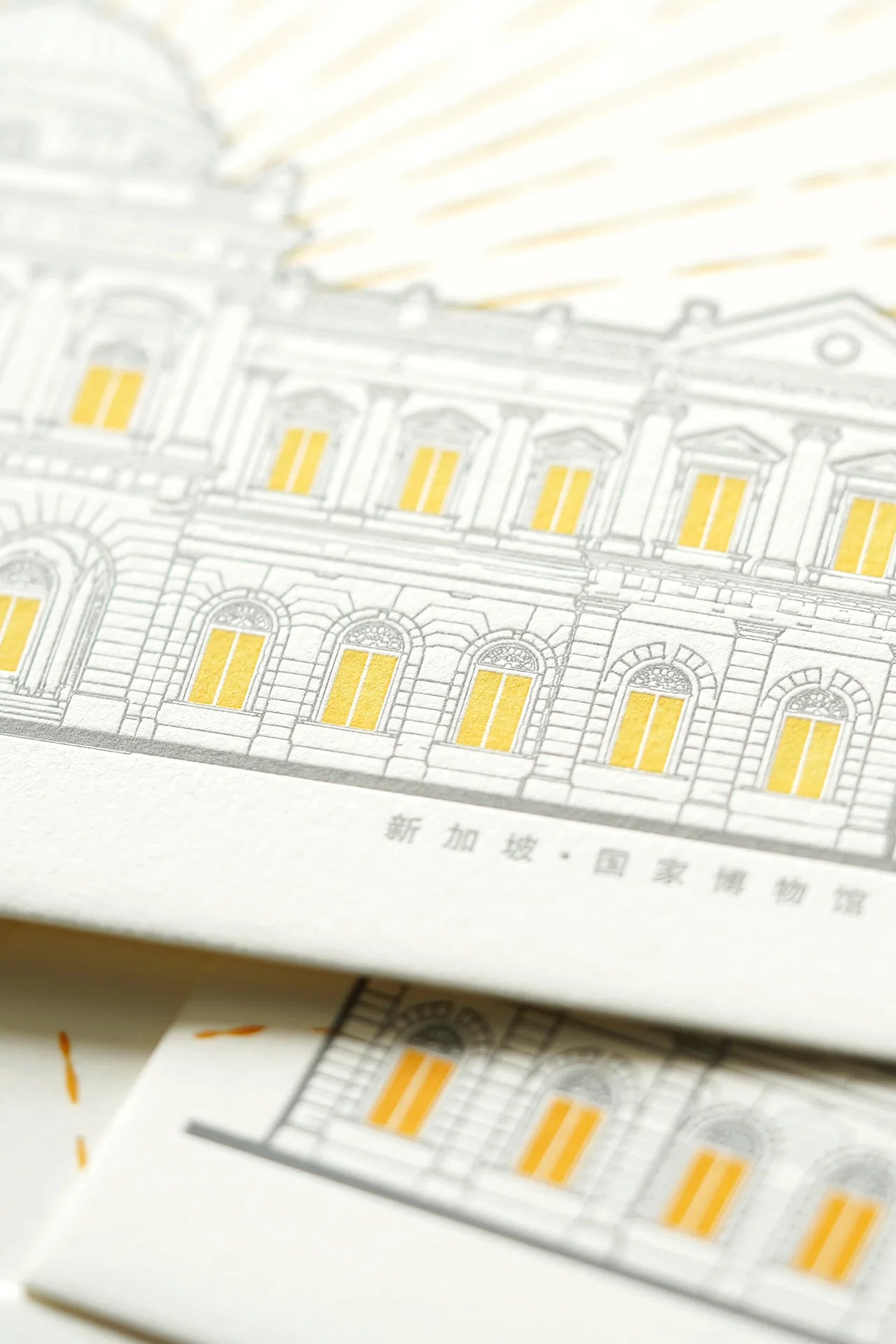 National Museum of Singapore – A5 Art Print