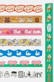 Hightide New Retro Japanese Masking Tape
