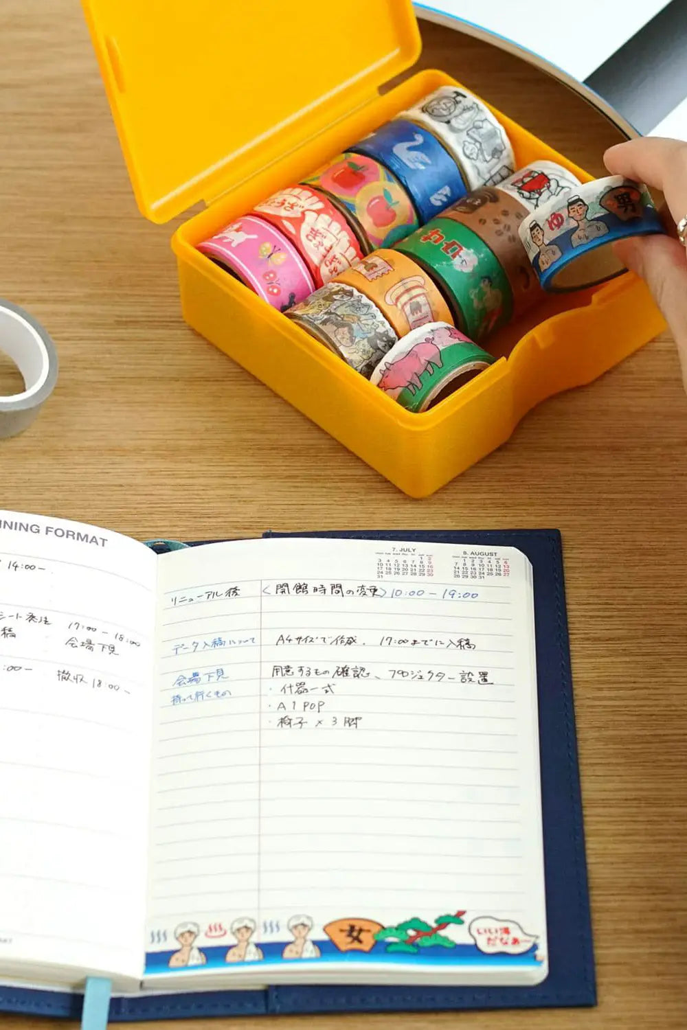 Hightide New Retro Japanese Masking Tape