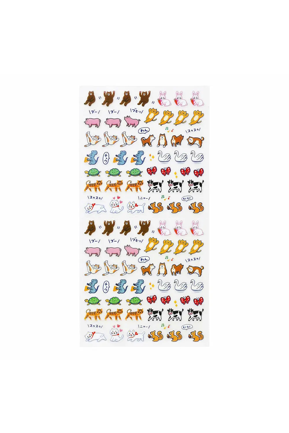 Hightide New Retro Repositionable Diary Sticker