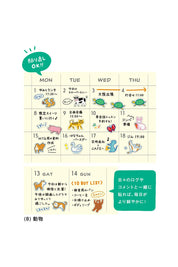 Hightide New Retro Repositionable Diary Sticker