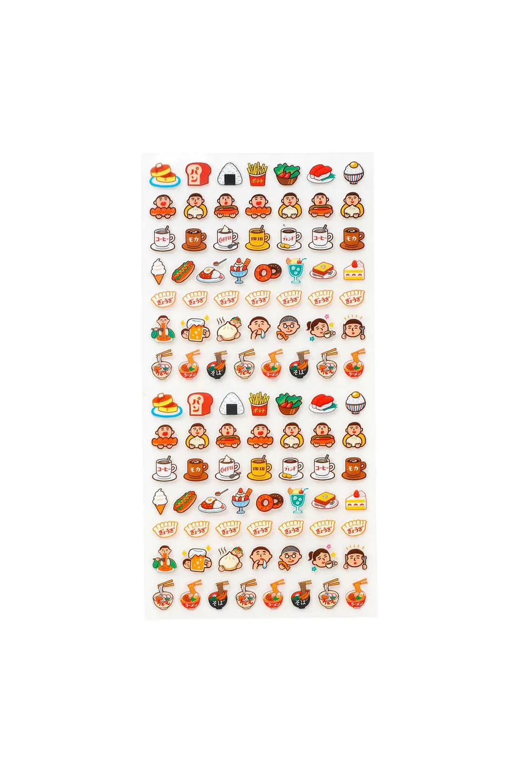Hightide New Retro Repositionable Diary Sticker
