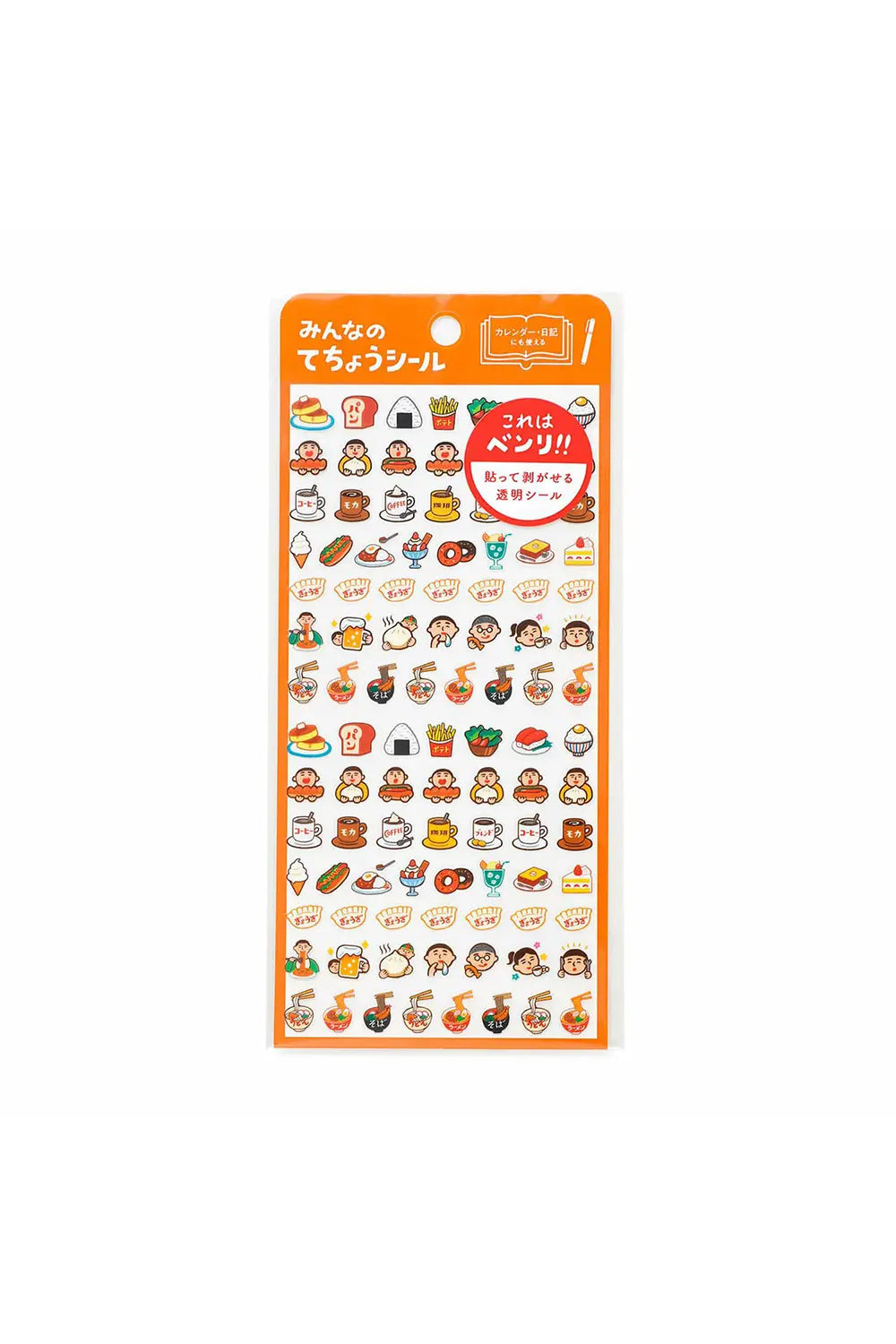 Hightide New Retro Repositionable Diary Sticker