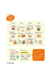 Hightide New Retro Repositionable Diary Sticker