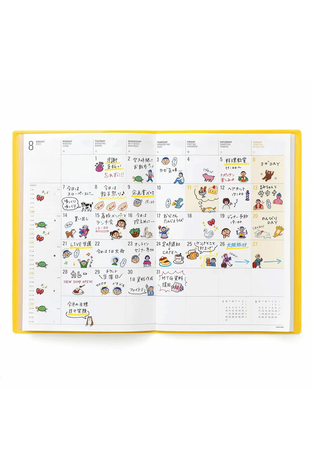 Hightide New Retro Repositionable Diary Sticker