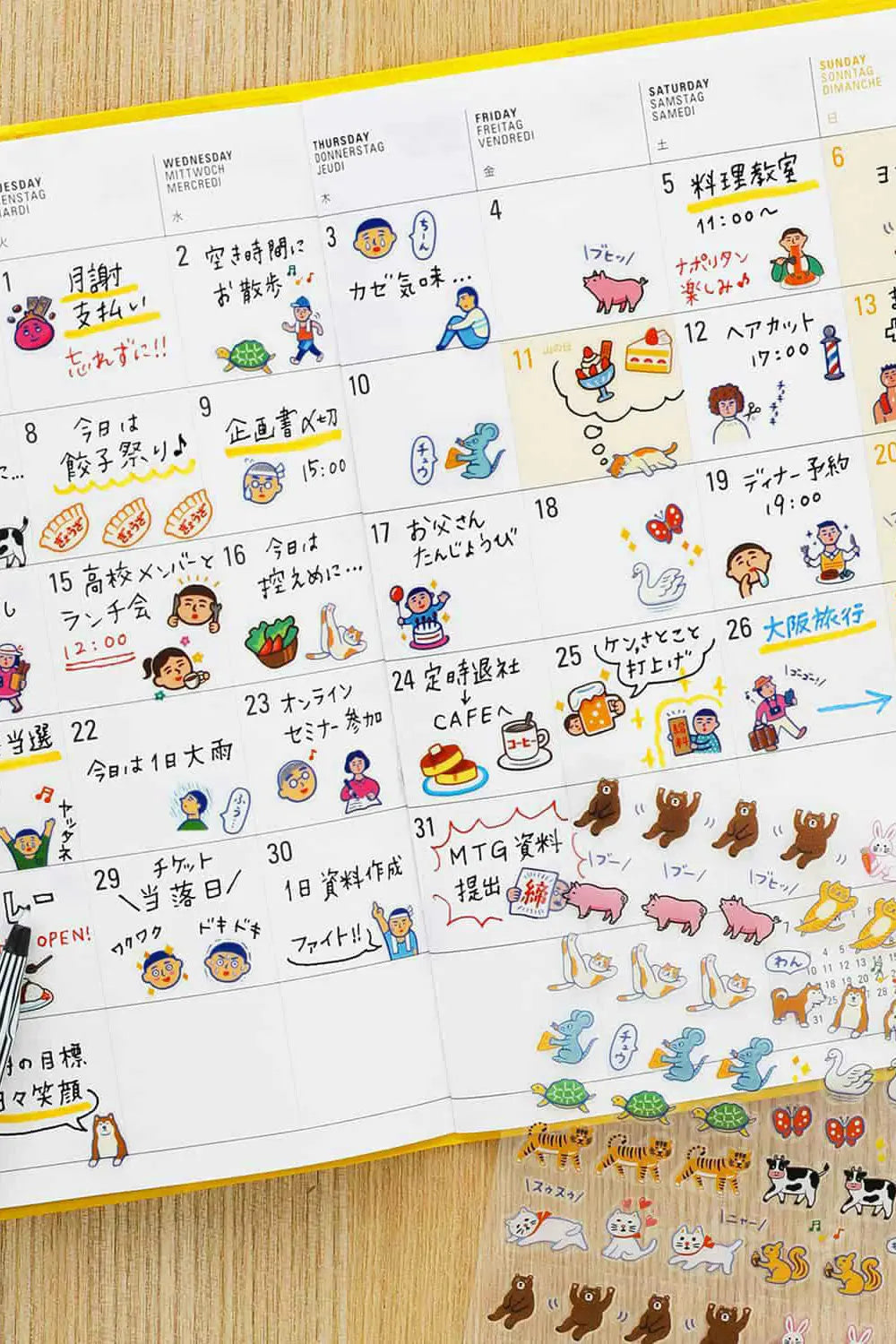 Hightide New Retro Repositionable Diary Sticker