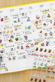 Hightide New Retro Repositionable Diary Sticker