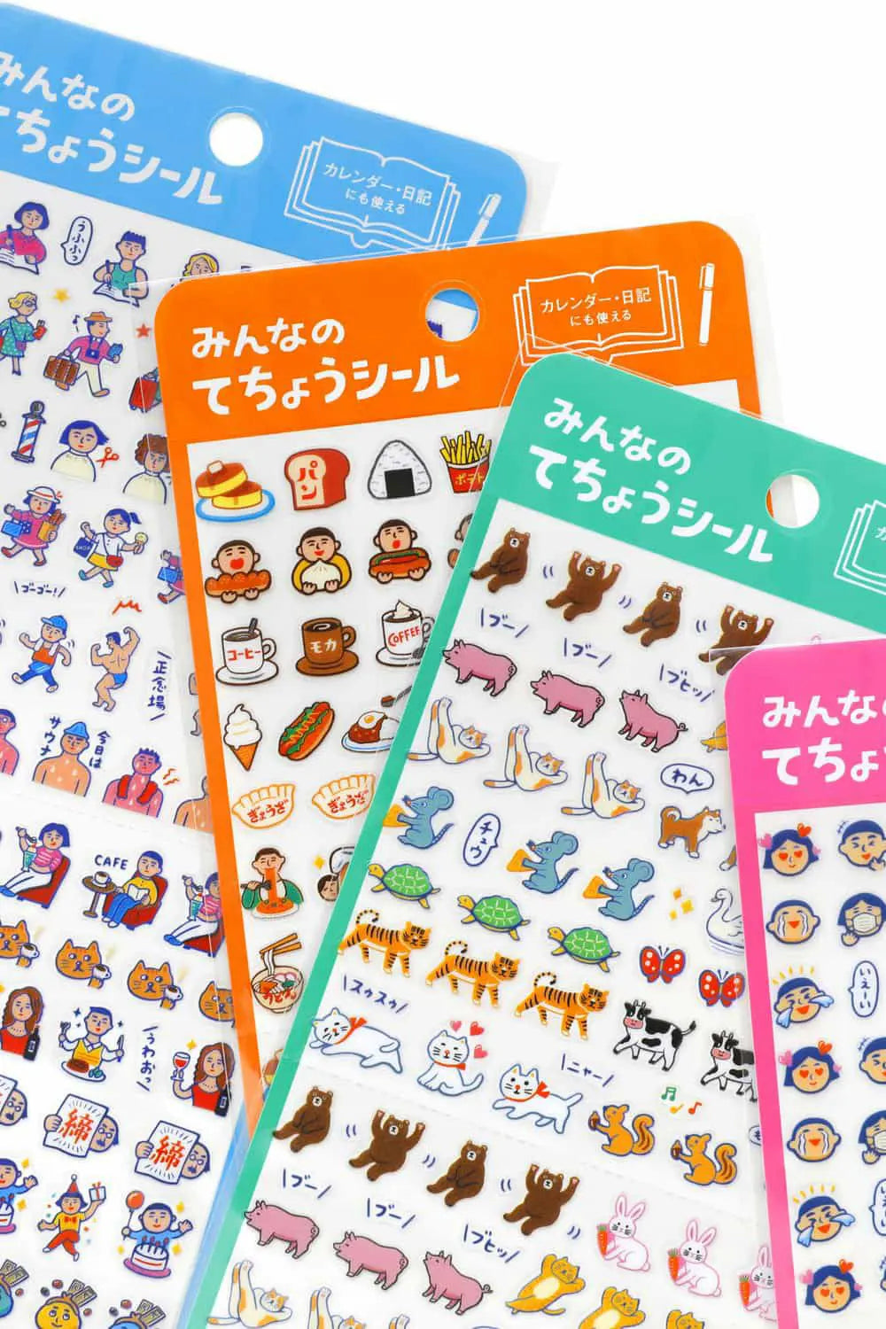 Hightide New Retro Repositionable Diary Sticker