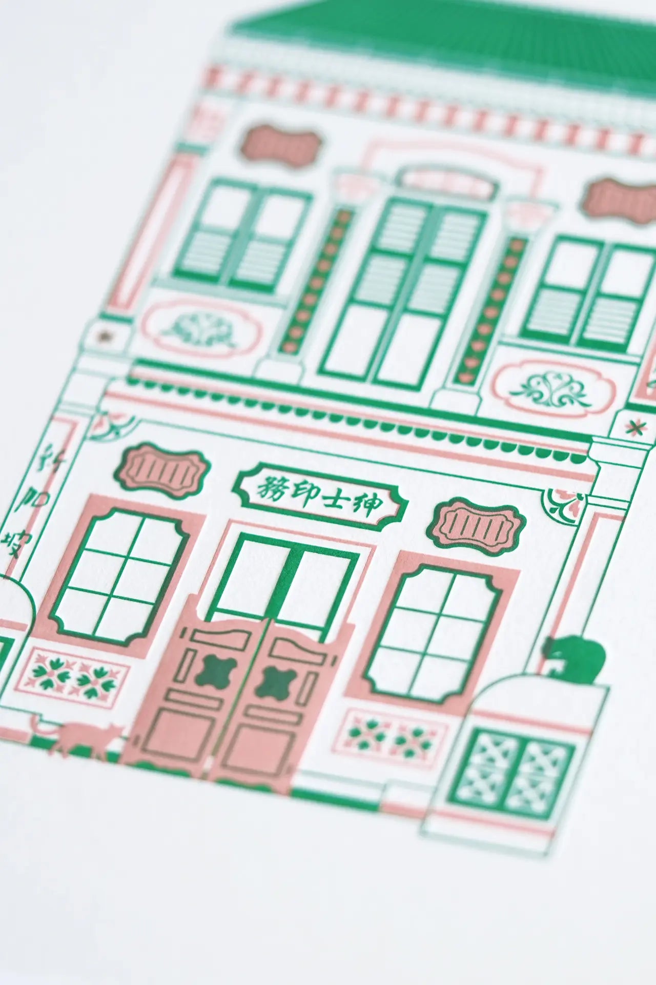 Peranakan Shophouse – A5 Art Print