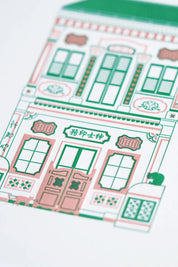 Peranakan Shophouse – A5 Art Print
