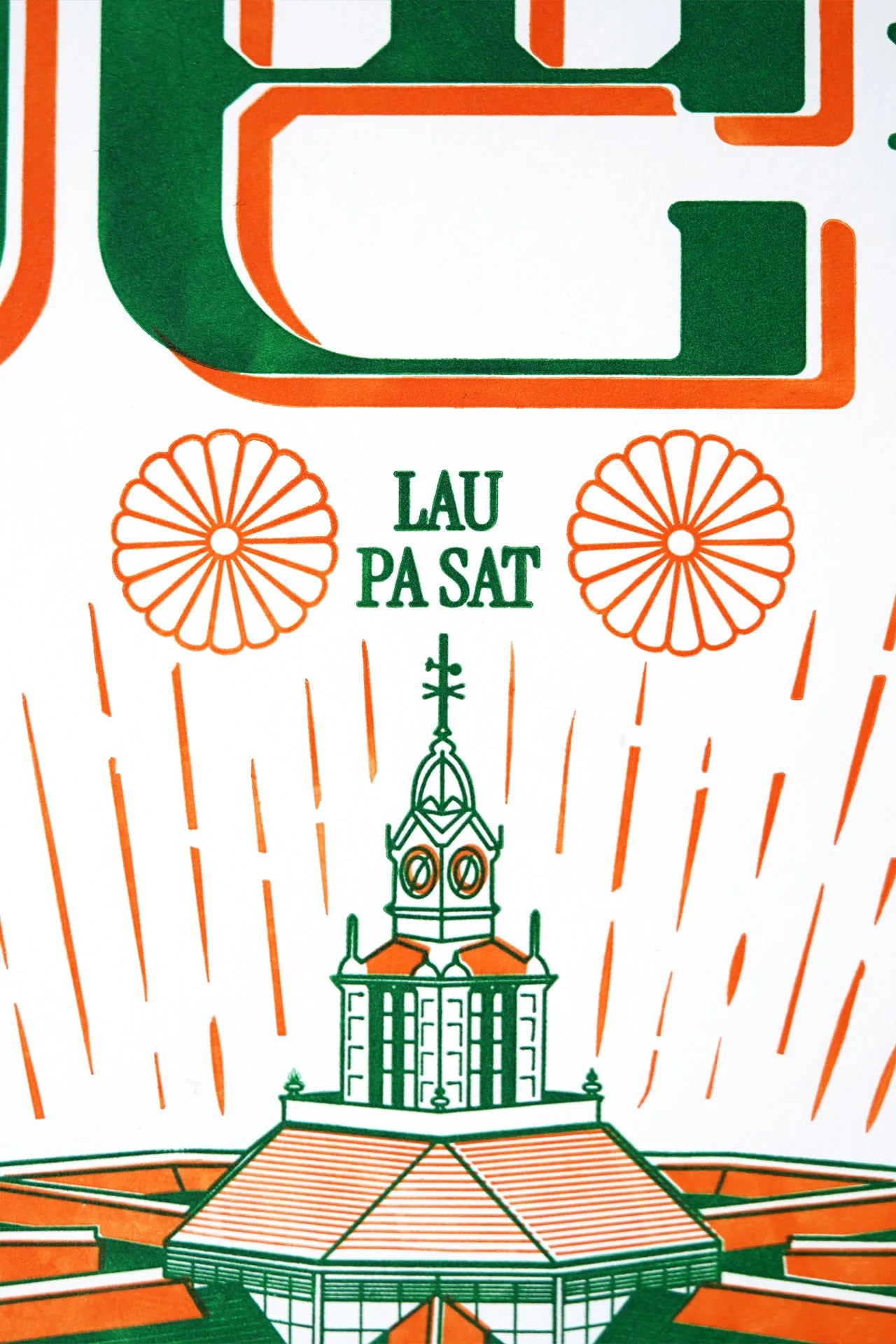 Lau Pa Sat Letterpress Print