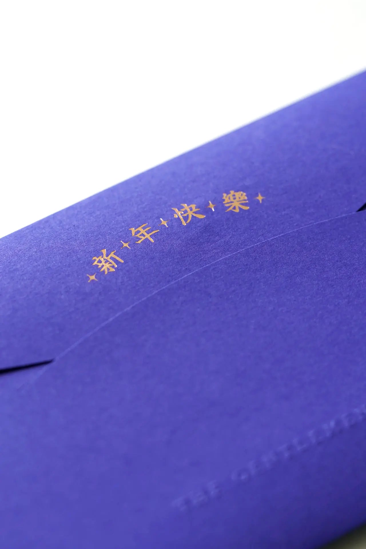 Round & Round, Luck Abounds Red Packets (Special Edition)