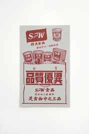 S&W Fine Food Letterpress Print (Paper Bag Edition)