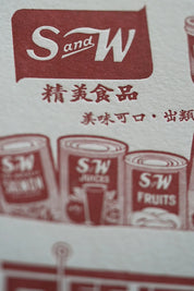 S&W Fine Food Letterpress Print (Paper Bag Edition)