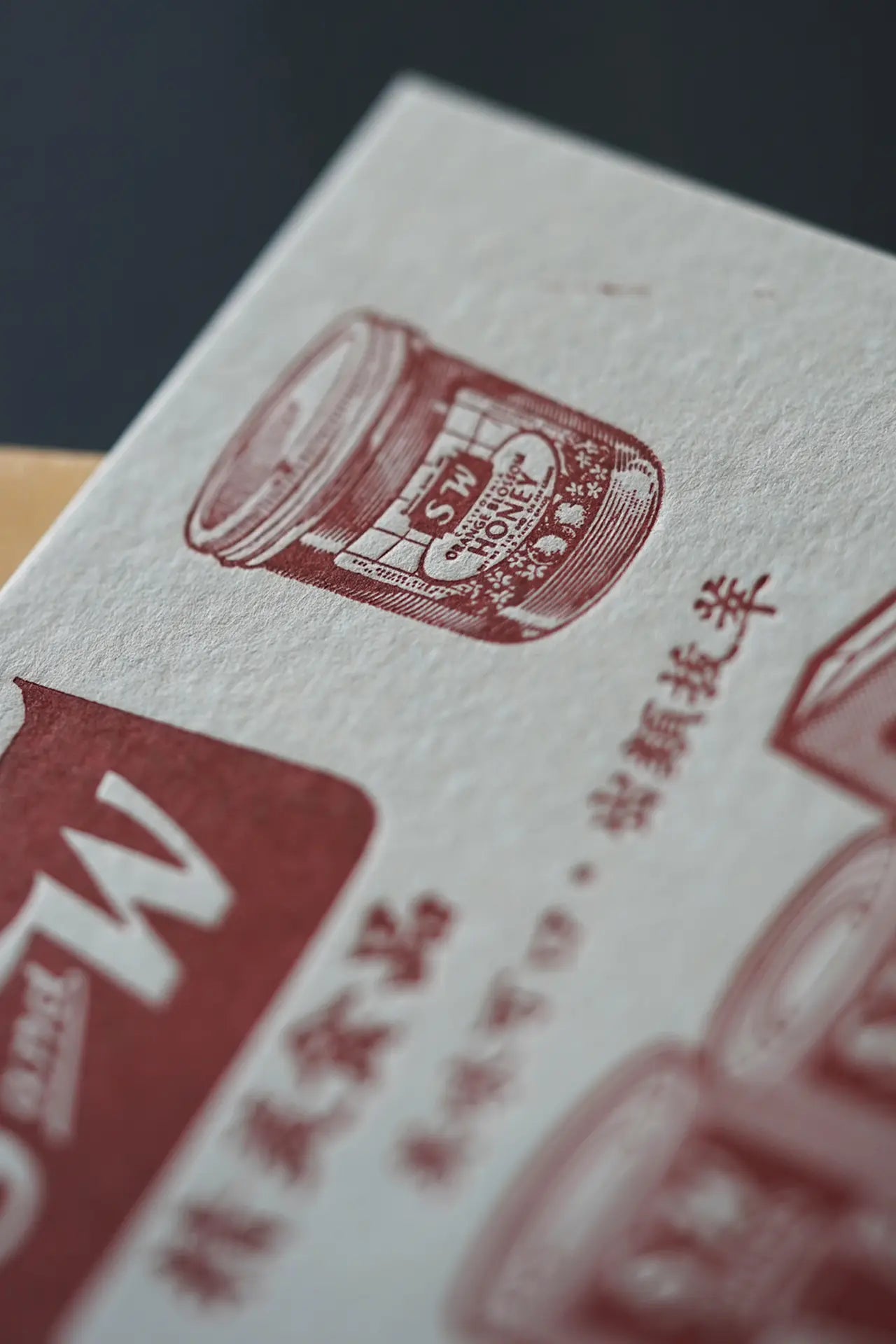 S&W Fine Food Letterpress Print (Paper Bag Edition)