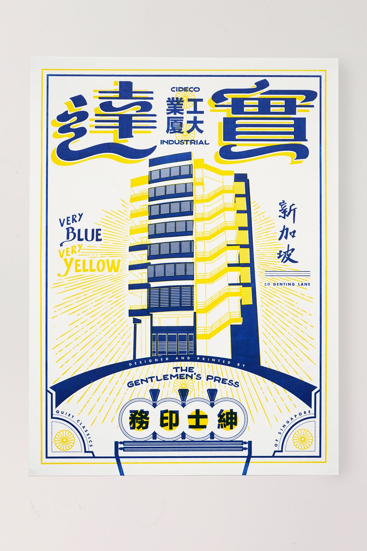 Cideco Letterpress Print