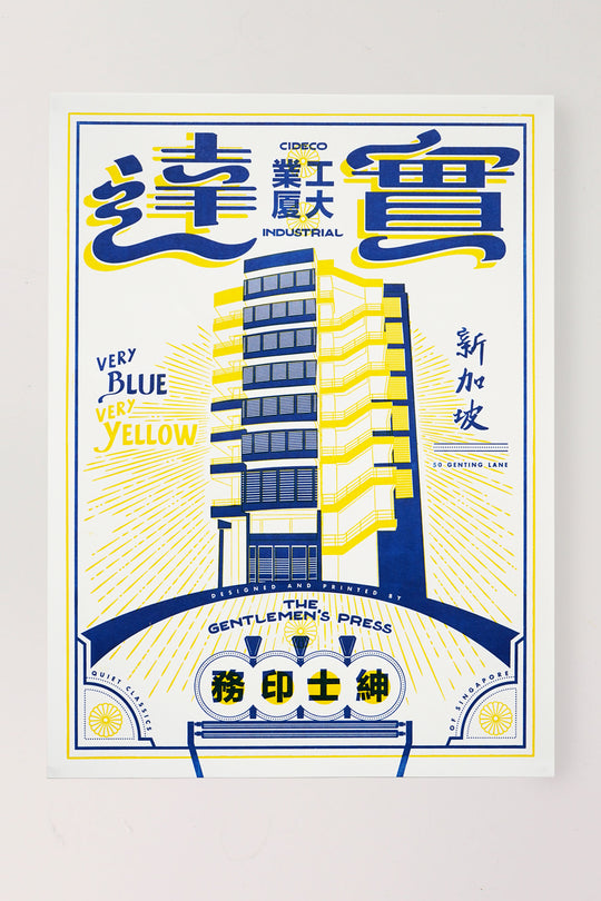 Cideco Letterpress Print