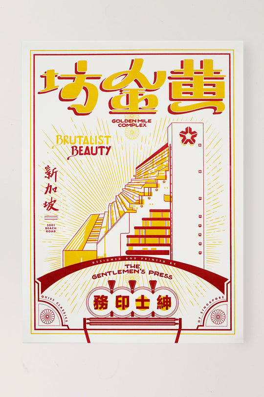 Golden Mile Letterpress Print