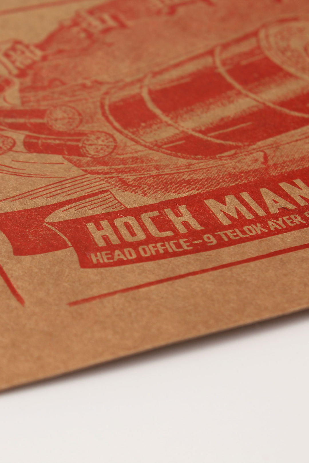 Oil Mill Letterpress Print