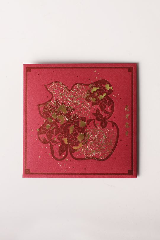 Chinese New Year Red Envelopes