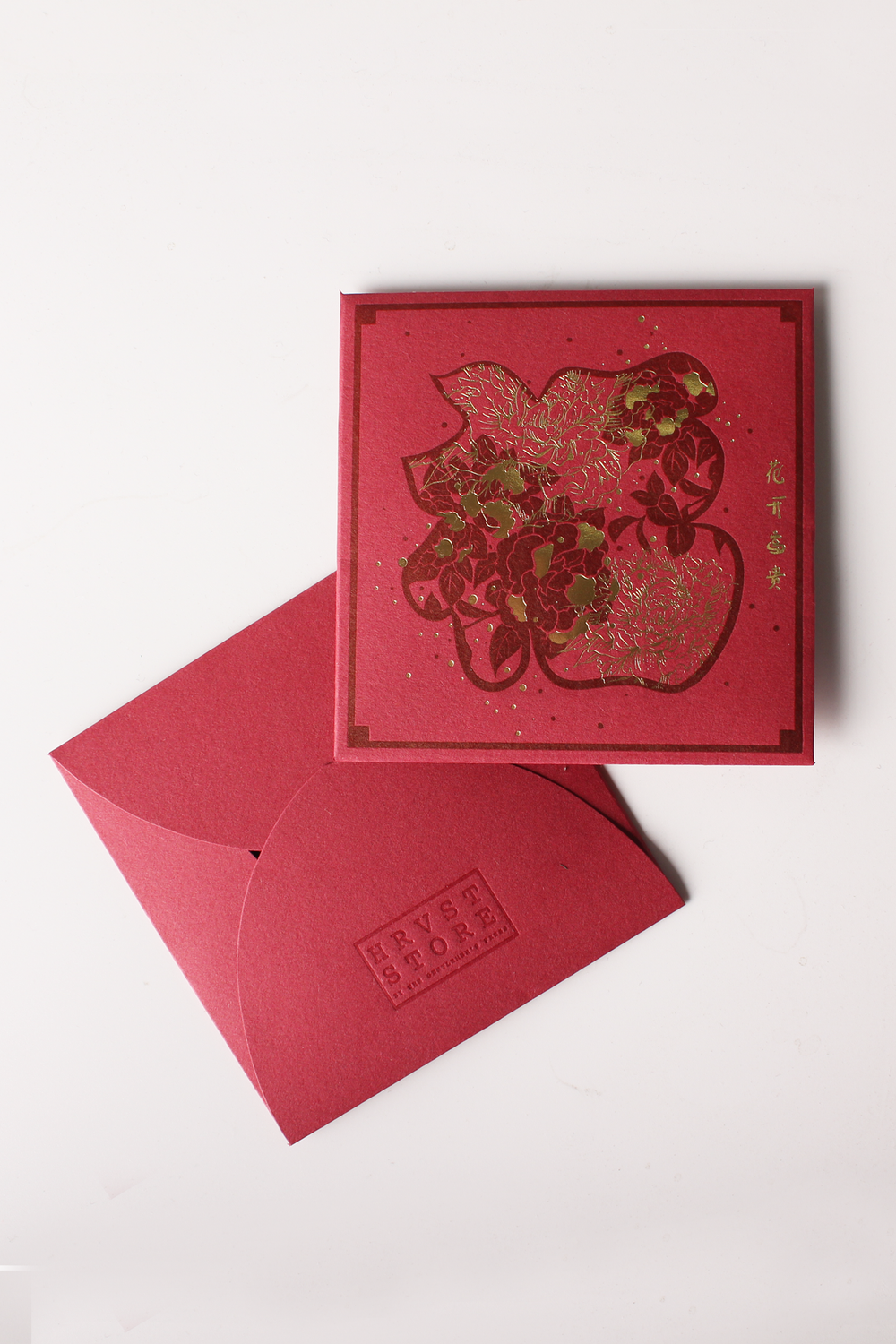 Chinese New Year Red Envelopes