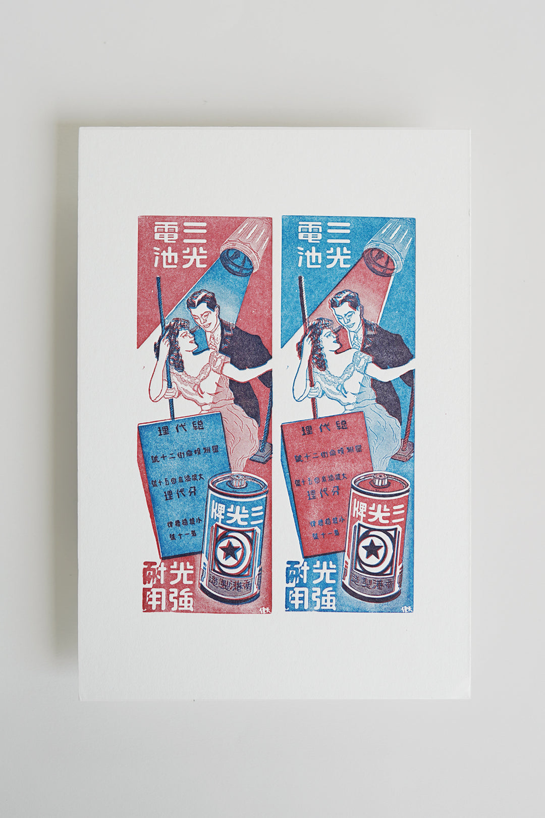 Dual Colour Vintage print